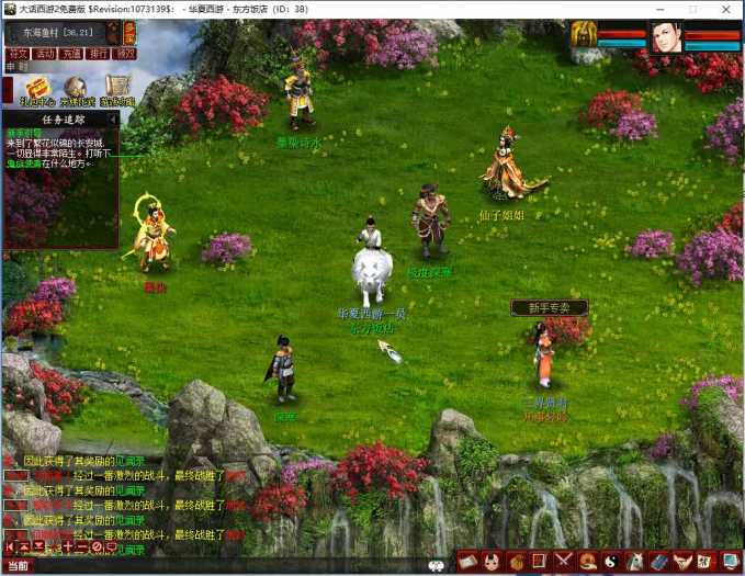 [一键安装] 【2025.1.1】GGE大话端游【皮皮8.5五族版】霸道总裁整理win单机端+GM工具【限时收藏】