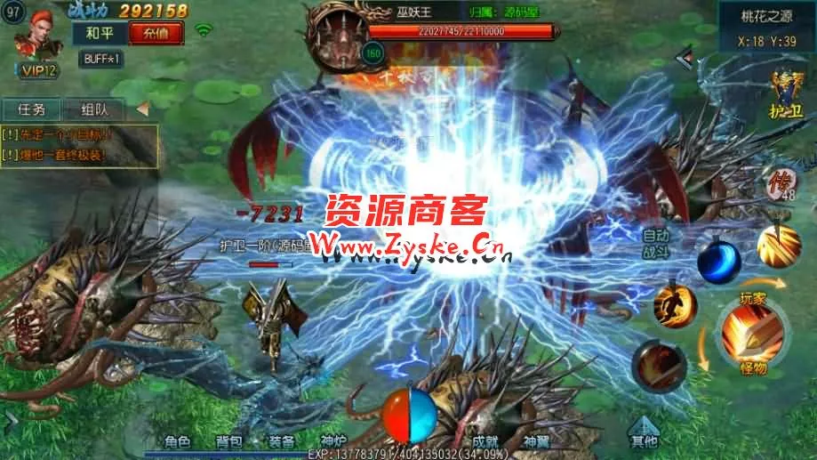 【手游单机】白日门传奇手游【天龙传奇三职业】最新整理Win系特色服务端+安卓+GM后台+详细搭建教程