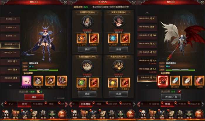 [一键安装] 三网H5游戏【魔域来了神话版】最新整理Win一键服务端+GM授权后台+简易安卓客户端