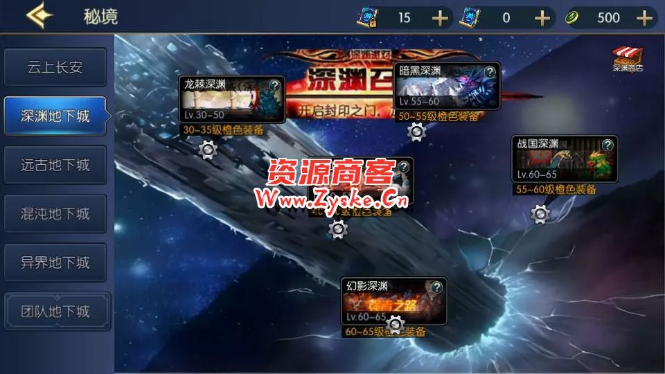 【手游单机】横版闯关手游【情怀之星空阿拉德】最新整理Linux手工服务端+中文配套表+WEB管理后台+GM授权后台+安卓苹果双端+详细搭建教程
