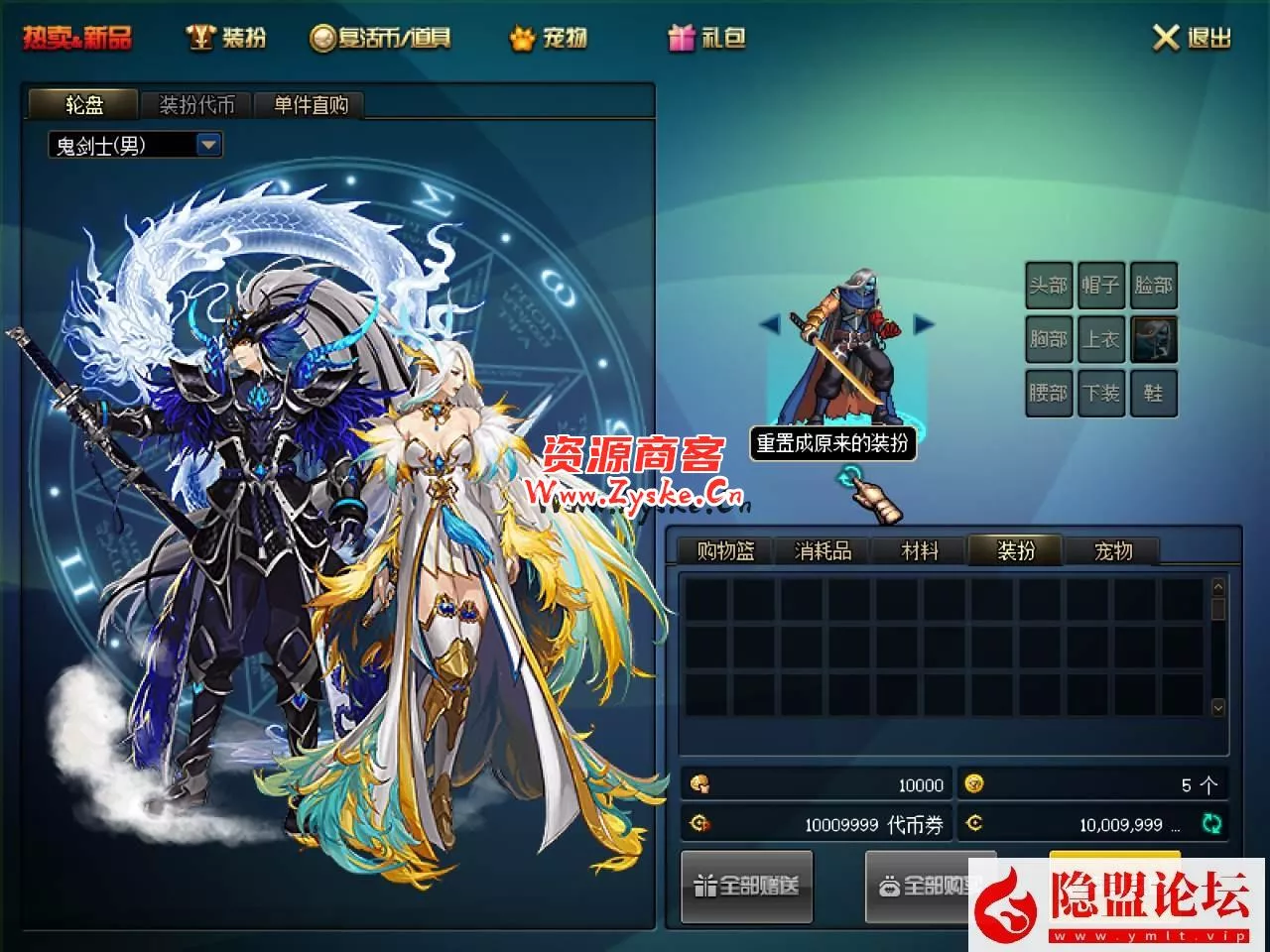 最新整理【DNF昴昴九】2024·梦开始的地方·最终章VM一键单机版+隐盟视频教程+GM工具及其它工具