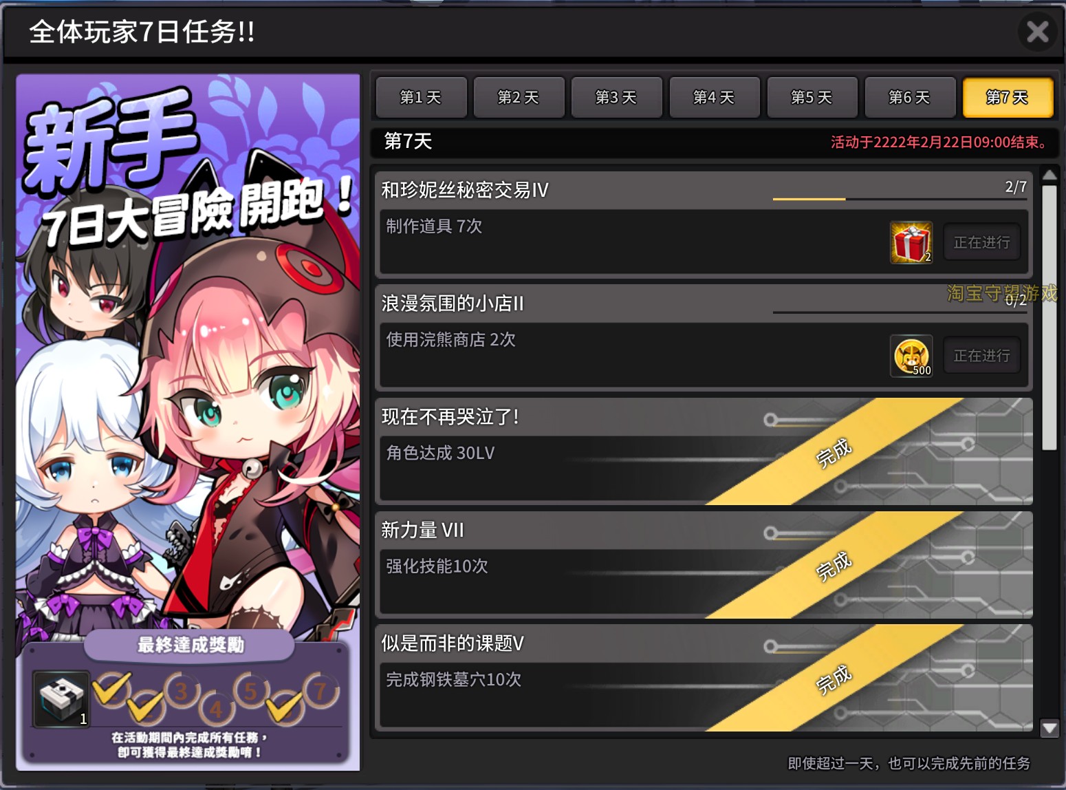 [一键安装] 灵魂武器单机版 亲测玩bug最少的