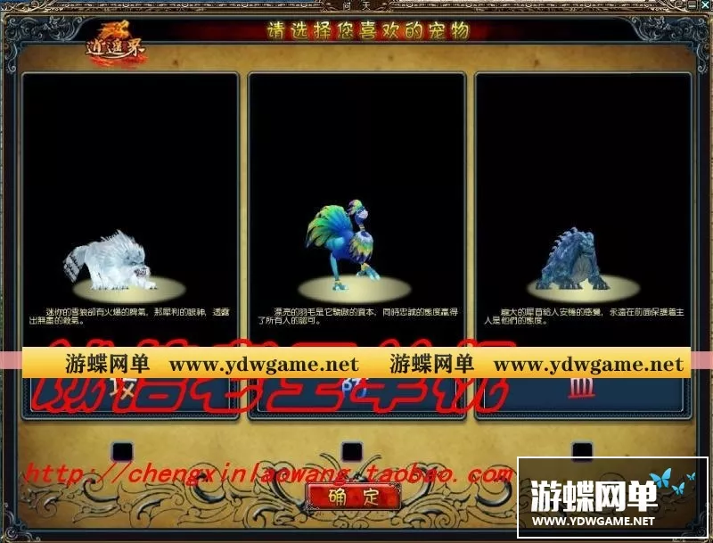 【网游单机】网游单机 问天OL单机版网游2.5D唯美一键绿色服务端配套GM工具