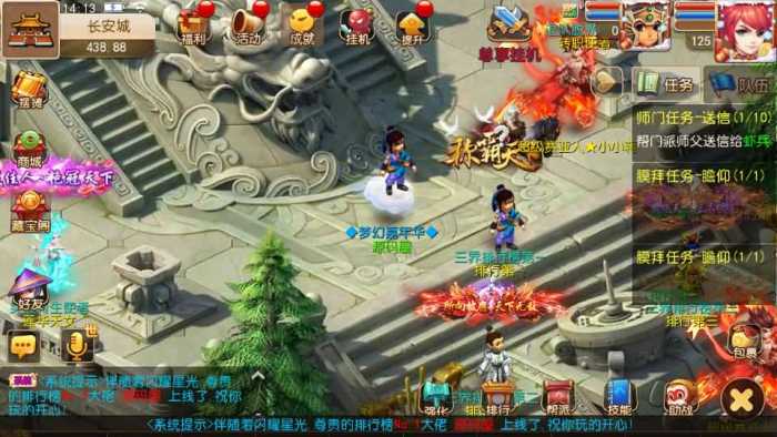 [一键安装] MT3换皮MH【幻之星辰释厄转尊享挂机版】-七玩网