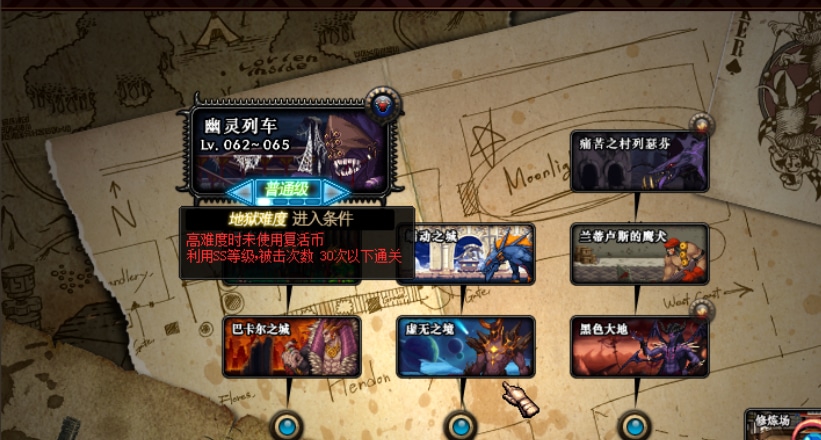 [一键安装] DNF单机60蓝月技能柔化五女鬼剑三魔枪资料全套几乎没有BUG