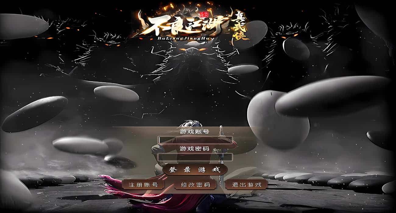 [一键安装] [V8]不良江湖/真武侠门派/一键游戏端/更新包/登录/网页/教学/管理员模式/管理工具集
