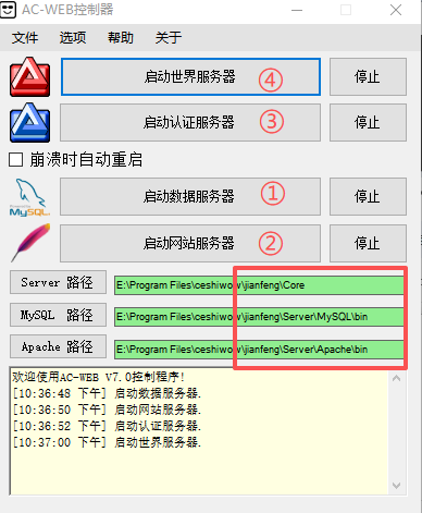 [一键安装] 魔兽世界简单测试分享第十四弹-尖峰魔兽-七玩网