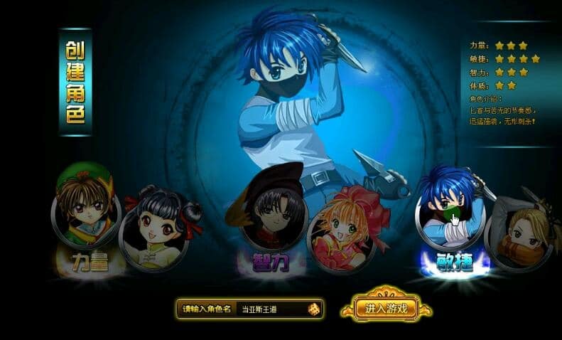 灵境ol服务端+客户端L1稀有一键版+视频教程+GM工具-七玩网