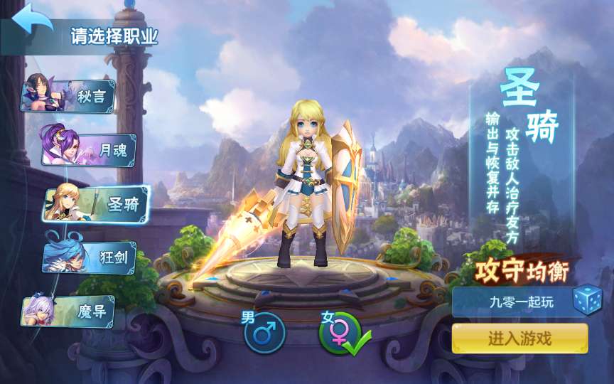 [手游源码] 星辰奇缘-比兔奇缘 VM一键端Linux手工服务端+GM授权后台+代理后台+教程