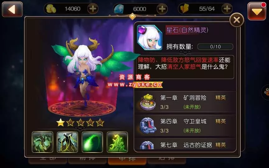 【手游单机】Q版魔幻手游【圣剑契约】 Win一键即玩服务端+视频教程