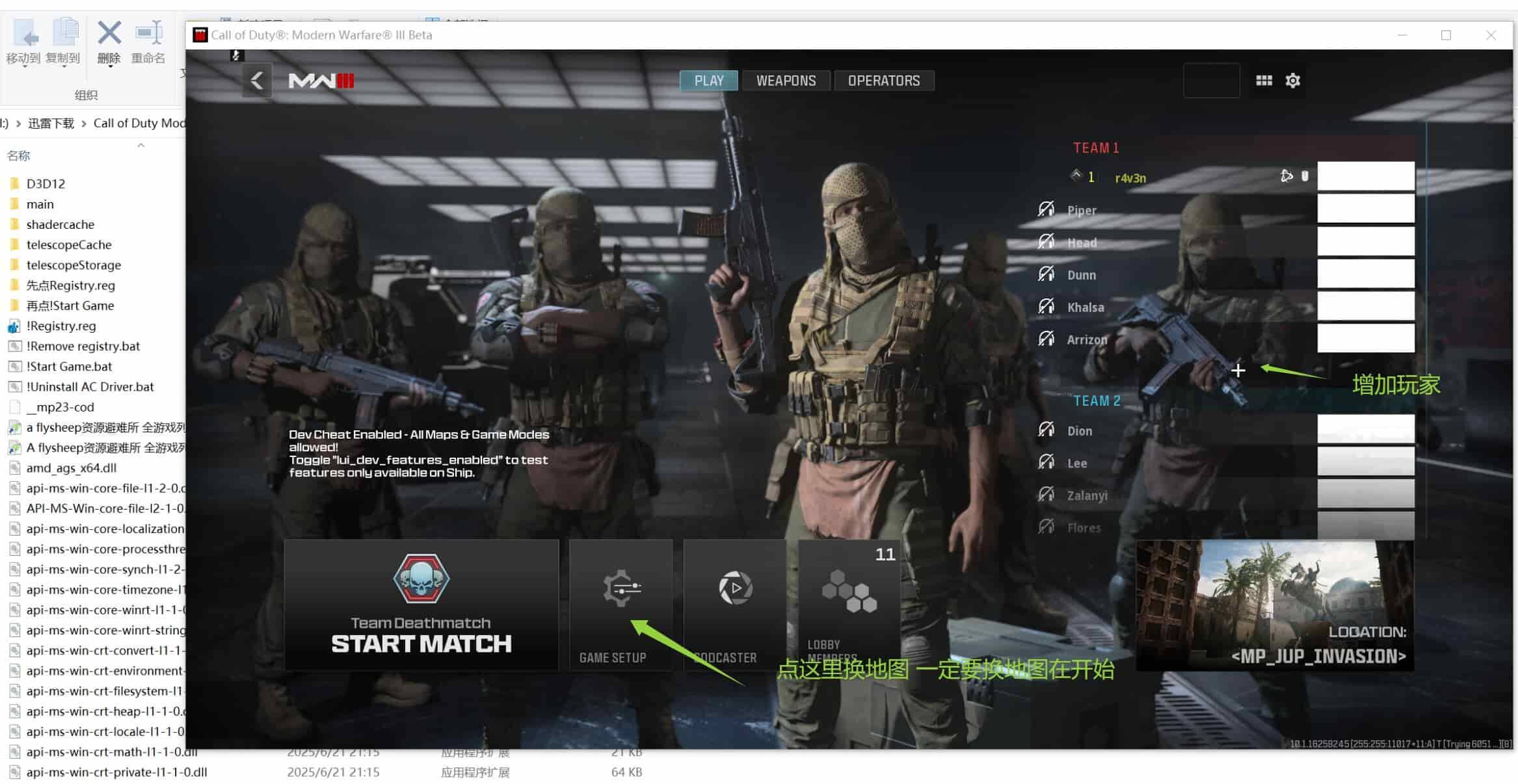 【PC单机】使命召唤20 现代战争3 Call of Duty Modern Warfare III