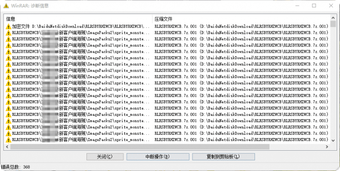 【网游单机】[手工架设] 【DOF海贼王】 超变无CD --搬运|宽屏|轻松娱乐