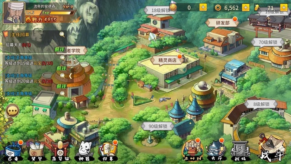 [手游源码] 火影忍者重生之太平洋堡垒战 新整理Linux手工服务端+GM授权后台+搭建教程