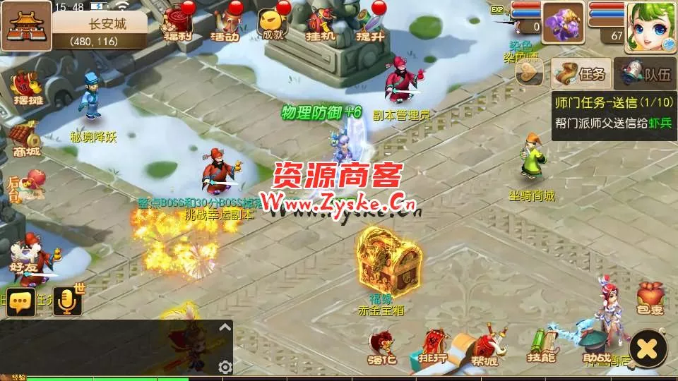 MT3换皮梦幻【全靠爆搬搬西游端游风】最新整理Linux商业开服手工服务端+安卓苹果双端+GM后台+详细搭建教程+全套源码+赞助攻略
