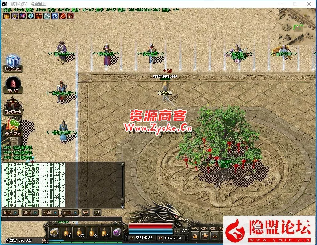 群服精修版本僵夜Ⅳ山海探秘暗黑鉴定复古三职业单机版-山海经-摸金校尉-天灾神迹-隐盟视频教程