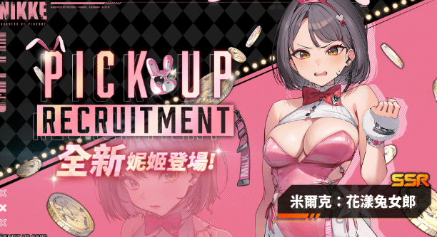 [一键安装] (全服装解锁)胜利女神nikke137.8.7最新本地单机一键端