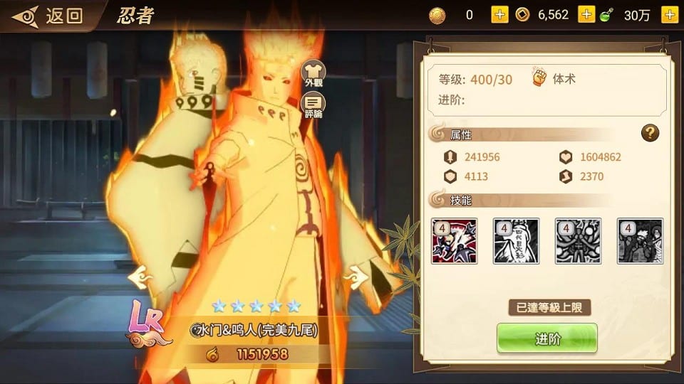 [手游源码] 火影忍者重生之太平洋堡垒战 新整理Linux手工服务端+GM授权后台+搭建教程