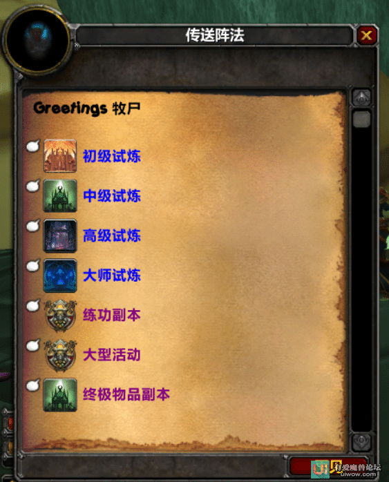 [巫妖王之怒] [模拟器] 暗狱魔兽二次拓展版，新装备，新副本，可单可群超稳定-七玩网资源站