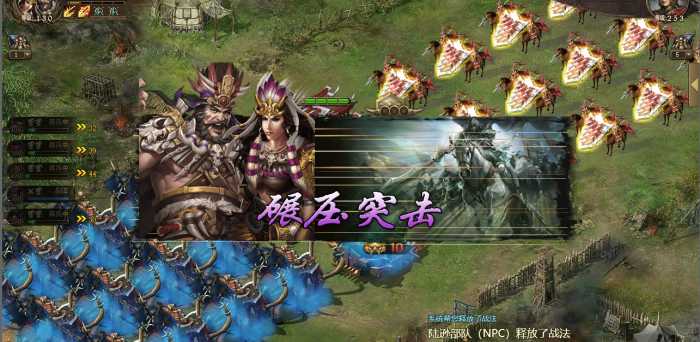 [一键安装] 攻城掠地页游真觉醒战车神兵珍宝单机一键端