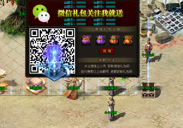 QQ图片20241217110548.png