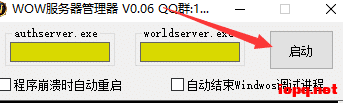 魔兽世界wlk 3.35【暗金端鱼人第二季】群服最新修改版