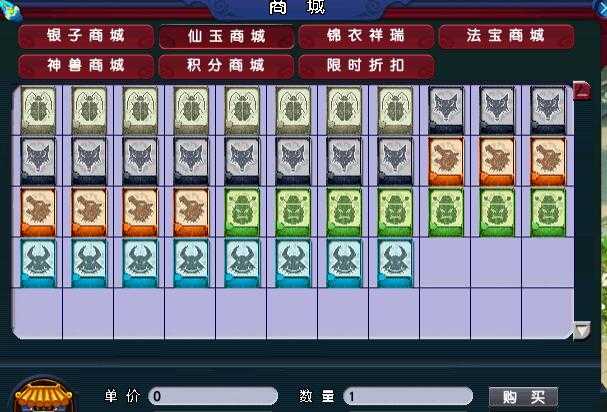 [一键安装] 梦幻西游单机版风云端15门派走砍流畅全宠物进阶造型加饰品