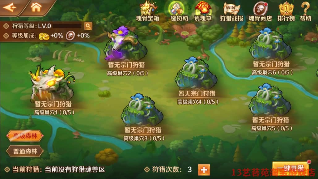 [一键安装] 新斗罗大陆双神王一键端电脑架设VM虚拟机手游模拟器版单机版手游