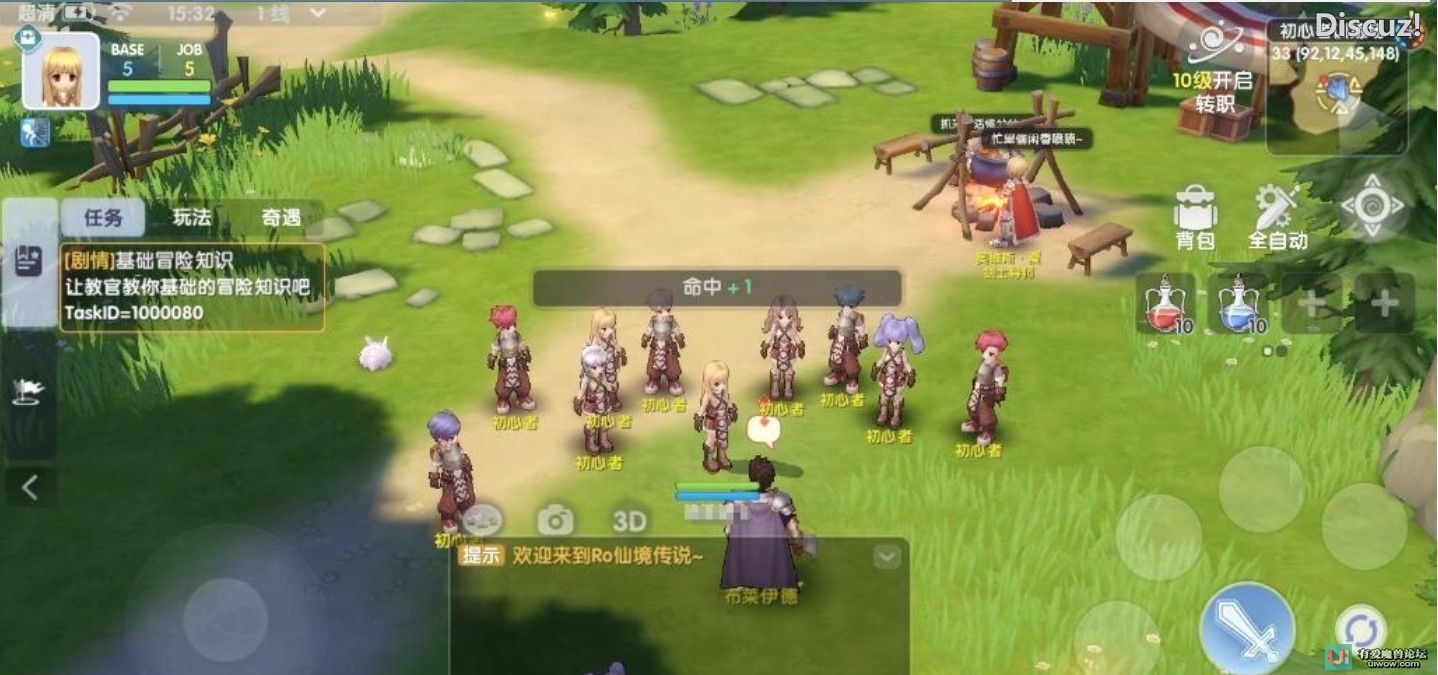 [手游源码] 3D萌萌冒险手游【仙境传说.爱如初见RO】Linux手工外网端
