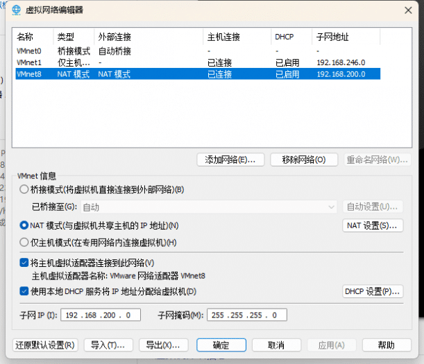 [一键安装] 天龙八部兽血沸腾一键端大背包天机华裳格武道二