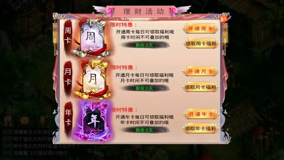 W道-江山途观修复版 VM一键端+win服务端+后台+教程+源码