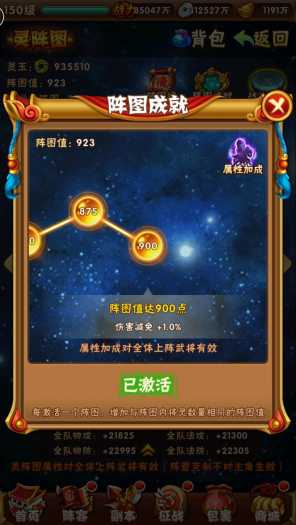 [一键安装] 【手游】少年三国志单机版怀旧红色武将 小白玩家一键三步启动 简单方便