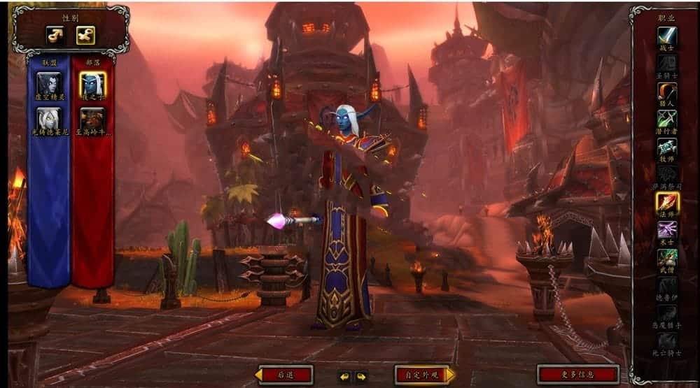 【端游】魔兽世界单机110级735军团再临 狮王魔兽 优化单刷 可局域网