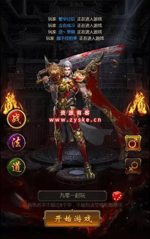 三网雷霆H5游戏【武圣传奇H5】一键既玩服务端+Linux手工服务端+GM授权后台