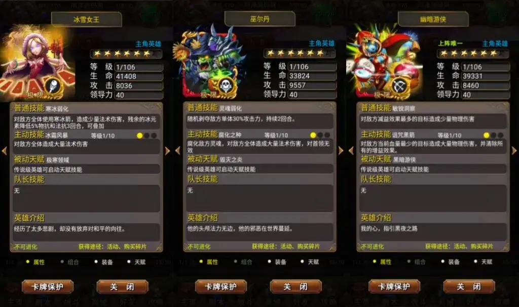 [一键安装] 我叫MT1特色优化版 新整理Linux手工服务端+GM后台+安卓+详细搭建教程