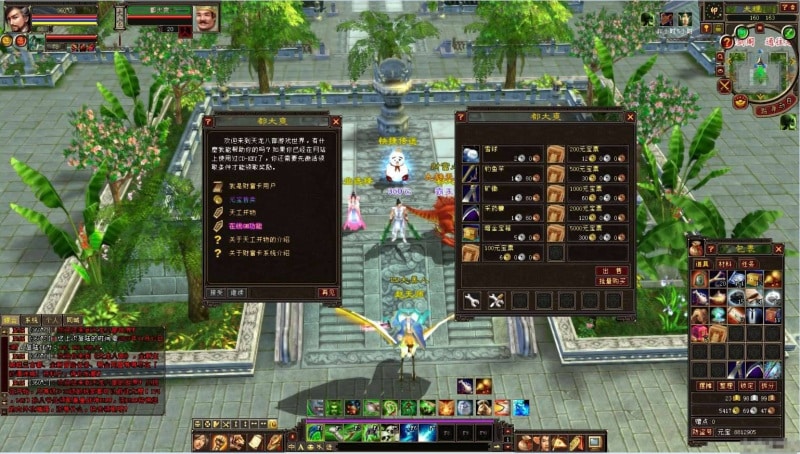[一键安装] 天龙八部085单机游戏超多内容精修一键端-七玩网