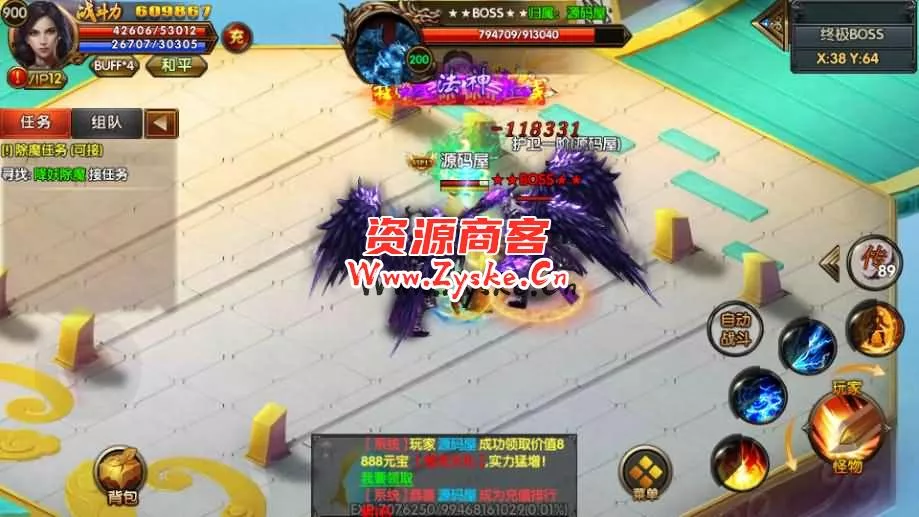 白日门传奇手游【战法双职业凛冬传奇明文版】最新整理Win系服务端+安卓+GM后台+详细搭建教程