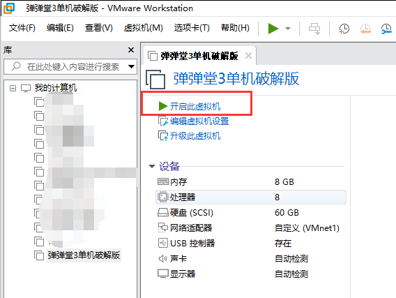 [网页游戏] 淡淡糖12.6圣灵版