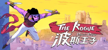 【PC单机】波斯王子 Rogue（The Rogue Prince of Persia）免安装中文版
