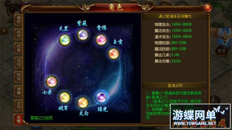 王者传奇一键端电脑架设免虚拟机PC手游模拟器版单机非联网