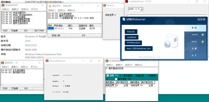 [一键安装] 补链接第2弹：台服风云OL本地一键(免虚拟机)与U2传世经典仿官一键