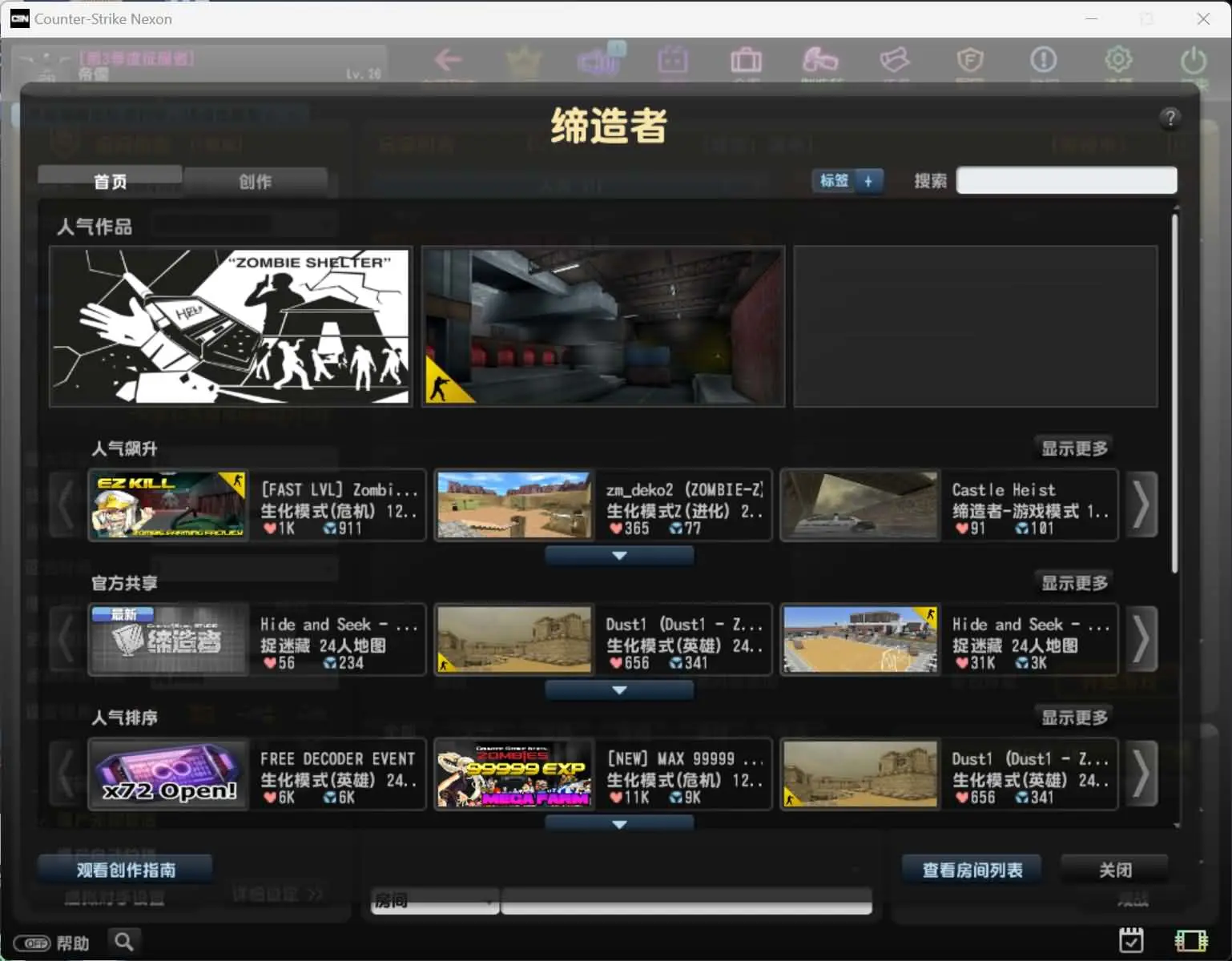 [一键安装] CS反恐精英OLWIN系一键服务端+PC客户端+假人陪玩+详细搭建教程+外网教程+视频教程