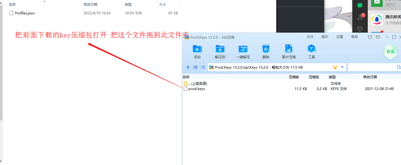 龙神模拟器（Ryujinx）使用教程