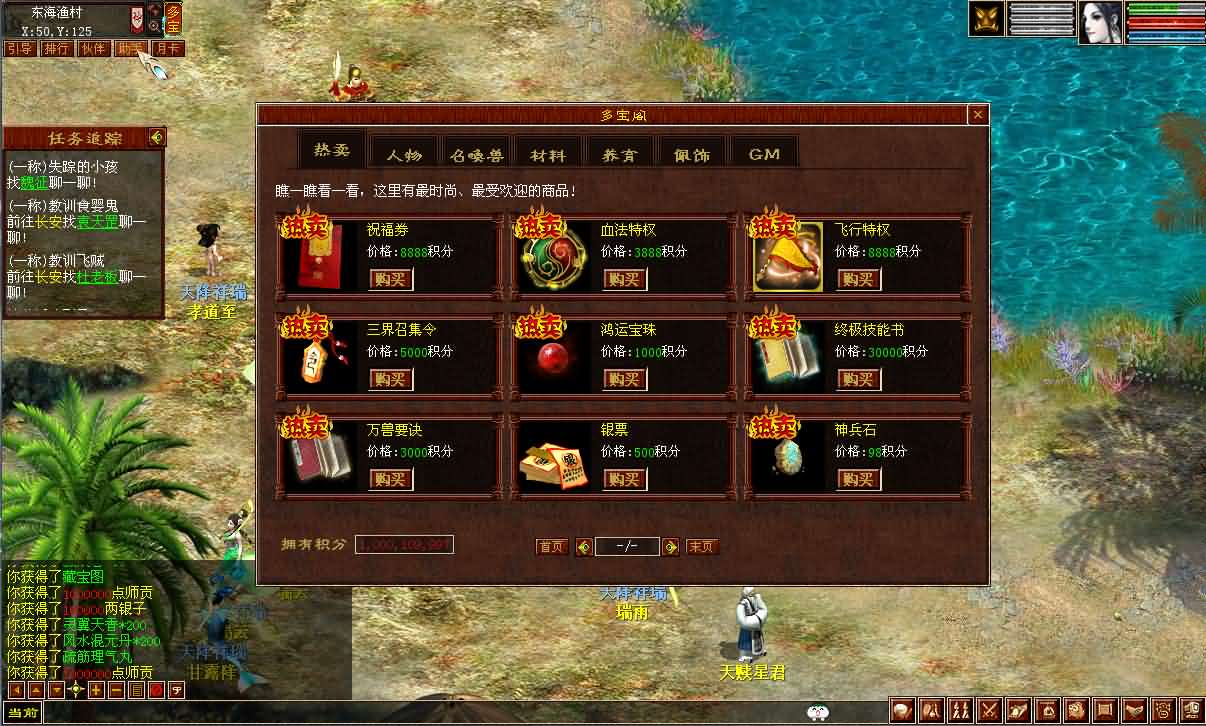 [手工架设] GGE2互通大话【GGE2大话技能端复古3-4族切换】