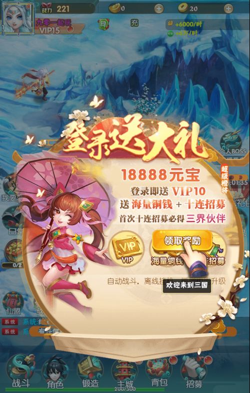 大闹天宫H5 Win一键即玩服务端+GM授权后台+单机/外网教程