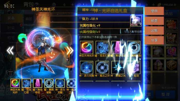 [一键安装] 【亲测进游戏】DNF手游阿拉德之怒【全明星完整版】2024最新单机一键端，网页GM后台！