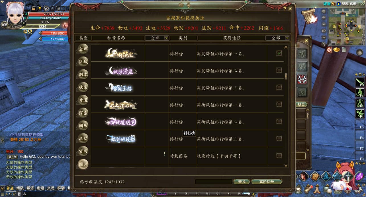 [一键安装] 完美国际176v386端_20250527