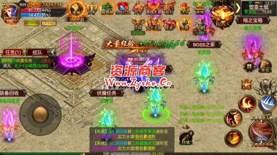 幽冥传奇手游【烈焰战神单职业 】最新整理WIN一键即玩服务端+安卓+GM后台+详细搭建教程