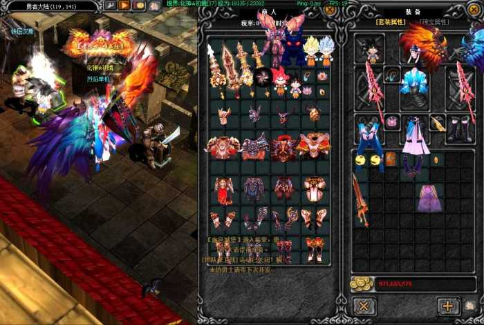 [一键安装] 奇迹S17-修仙附魔版-win10可玩