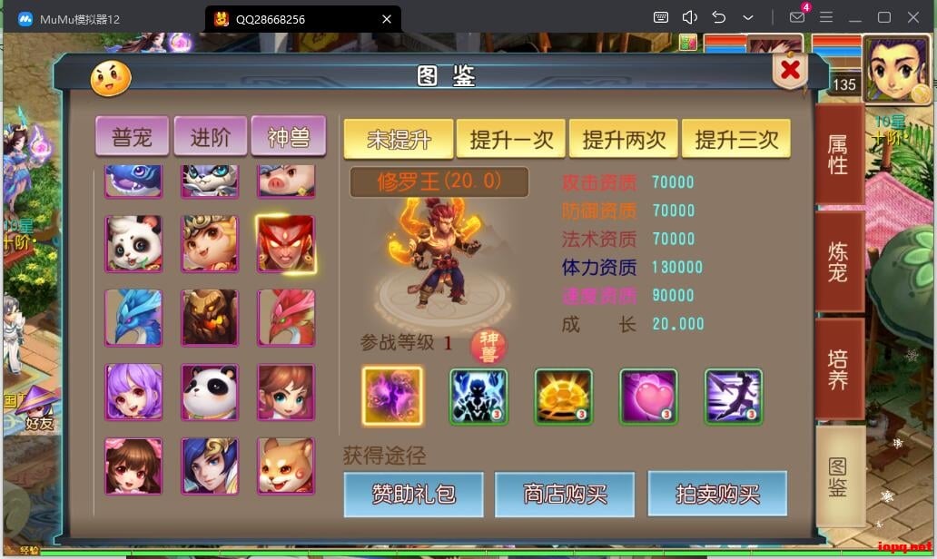 【亲测进游戏】梦幻西游手游最新整理【幻武西游】最新单机一键端，附带网页GM后台