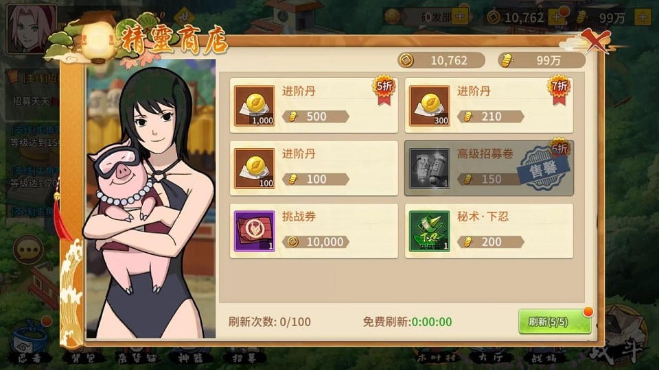 [手游源码] 火影忍者重生之太平洋堡垒战 新整理Linux手工服务端+GM授权后台+搭建教程-七玩网资源站